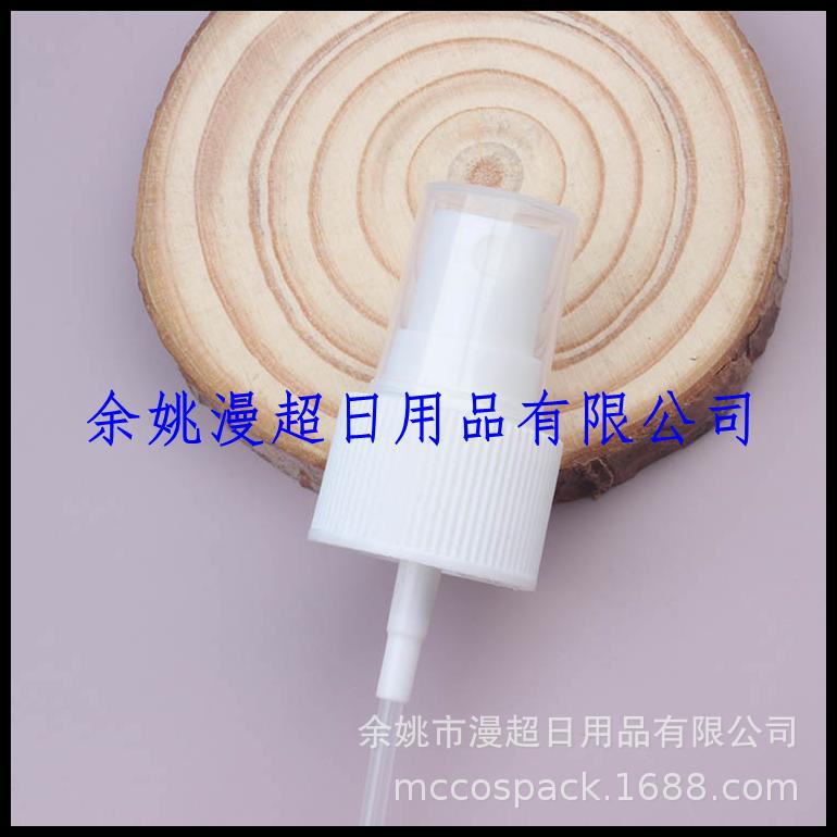 24mm香水喷头 (1).jpg