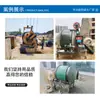 Procesamiento de Fábrica Eléctrico Diésel Doble Uso Cubo Basculante Oruga Cubo Mezcladora Móvil de Cemento Tambor Mezcladora de Concreto