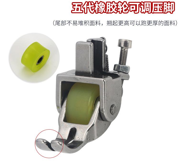 可调压力压脚_16.jpg
