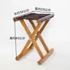 Taburete plegable estilo vintage, silla plegable para exteriores, taburete de madera maciza hecho de madera de robinia, adecuado para barbacoas, uso doméstico y portátil para pescar
