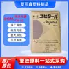 POM Japón Mitsubishi F30-03 viscosidad media piezas automotrices resistente a altas temperaturas producto gránulos de plástico