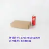 Caja para Avión Extra Dura Resistente a la Presión Cuadrada de Cartón Rectangular Express 3C Cosméticos Digitales Caja Express Corrugada