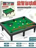 Solo en Caja Bola de Billar Realista Flockada OnlyFun 6003