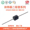 Fábrica 10Sq050 Diodo Schottky 10A50V Enchufe Directo R-6 Bypass Fotovoltaico Solar Especial Caja de Conexiones Solares