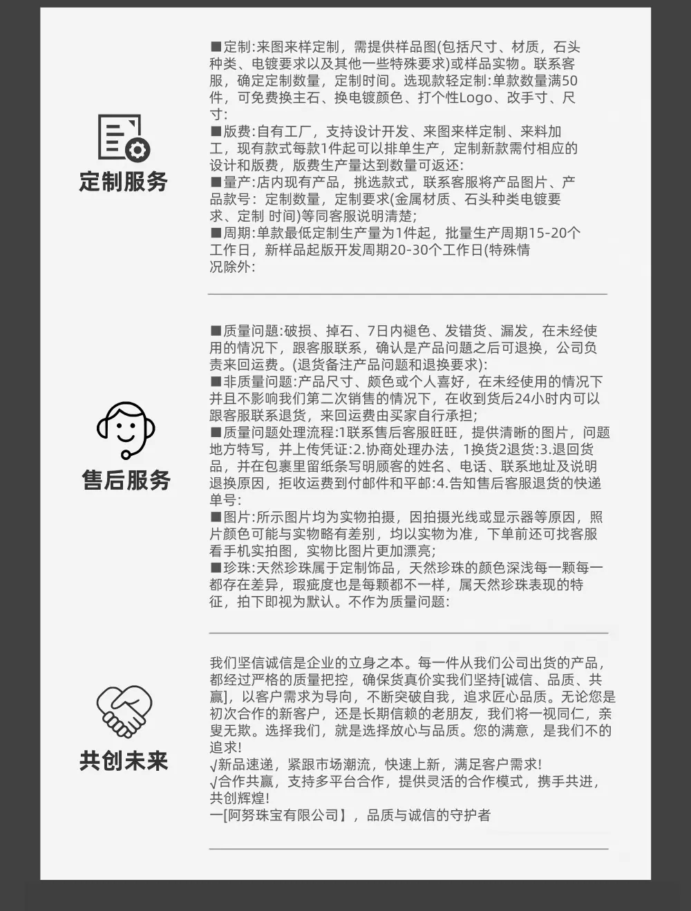 微信图片_20260224150440_14_28_副本