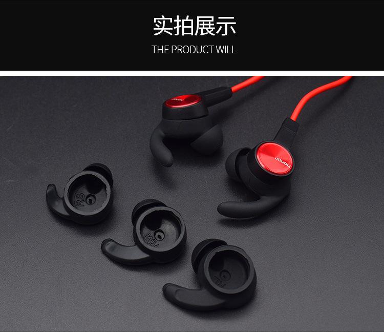 华为AM61耳机套-详情页_08.jpg