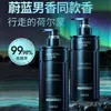 Shampoo Anticaspa Jialang, Shampoo Anticaspa Controle de Oleosidade, Shampoo Volumizador Perfumado para Homens, Macio e Limpo com Fragrância Duradoura