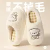 Pantufas de algodão fofas de desenho animado de cachorrinho para mulheres, quentes para outono e inverno, adequadas para estudantes, casais e uso interno, pantufas fofas de novo estilo para homens