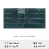 Estilo Medieval Brilhante Restaurante Artesanal Tijolo B&B Banheiro Azulejos 60X250Mm