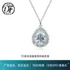 Elegante collar con colgante de moissanita en forma de gota de agua, cadena para la clavícula S925 de plata multicapa con incrustaciones de piedras brillantes