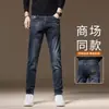 Outono Inverno 2026 Novos Jeans Masculinos Stretch Leve Business Slim Perna Reta Jeans Tendência Versátil Calça Longa Dropshipping