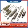 Molas de Tensão Redondas com Pontas Duplas, Molas de Tensão Galvanizadas de Aço Carbono, Molas de Tensão para Equipamentos Mecânicos, Fabricante de Origem de Processamento de Molas