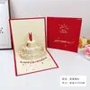 Bolo de aniversário cartão de felicitações estéreo cor música luz gravação 3D criativo cartão de presente de aniversário transfronteiriço Amazon