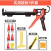 Pistola de pegamento para vidrio, automática, para romper el pegamento, ahorra mano de obra, carrera ajustable, pegamento estructural, pistola de pegamento a presión, pegamento para vidrio
