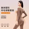Traje Térmico de Lana Nuevo Otoño e Invierno Manga Larga Pantalón Largo Moldeador Ropa Interior Térmica Cintura Alta Sin Costuras Levantamiento de Glúteos Reducción de Glúteos Calefacción