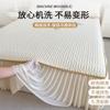 Colchoneta de Verano de Látex Seda de Hielo de Tres Piezas Falda de Cama Lavable en Casa Individual Colchoneta Acondicionada Estilo Princesa Colchoneta de Color Sólido