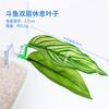 Dou Fish Rest Escape Leaves Desove Hoja de loto Simulación Agua Hierba Hojas Cama para dormir Pecera Paisajismo Dou Fish Rest Leaves