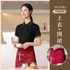 Ropa de trabajo de camarero de hotel, ropa de trabajo de manga corta para mujer, traje de verano para restaurante de hotel chino, casa de té, tienda de ollas calientes