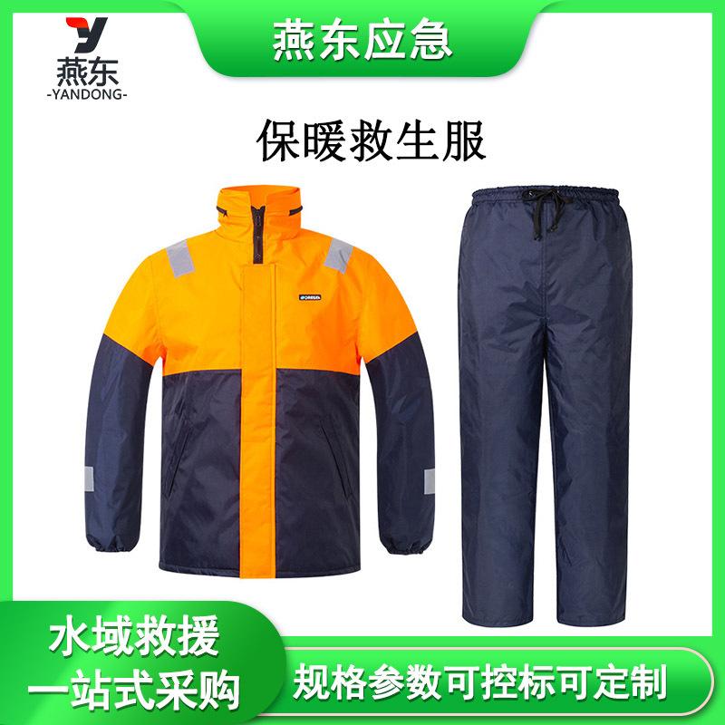 消防应急燕东模板