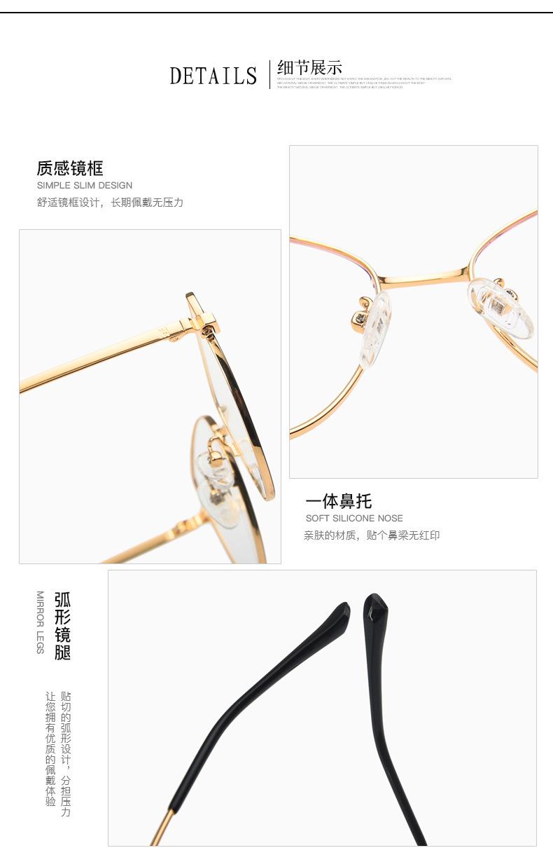 平光镜细节图.jpg