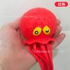Brinquedo Criativo de Banho com Jato de Água Transfronteiriço, Polvo Absorvente de Água, Beliscão Musical, Brincadeira Aquática, Praia, Piscina, Brincadeira Aquática, Artefato de Descompressão