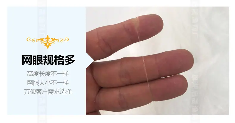 3.5指网眼