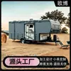 Cubierta para Remolque de Viaje de Cinco Ruedas para Exteriores, Cubierta para Autocaravana de Tela No Tejida Transfronteriza, Cubierta Impermeable y a Prueba de Polvo para RV Remolcable