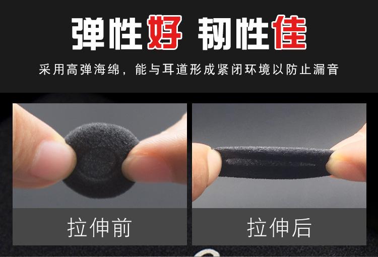 耳机海绵套-详情页_03.jpg