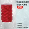 Tapa de Válvula de Neumático Gruesa con Anillo de Sellado Válvula Americana Aleación de Aluminio Cubierta Antipolvo Tapa de Válvula Americana