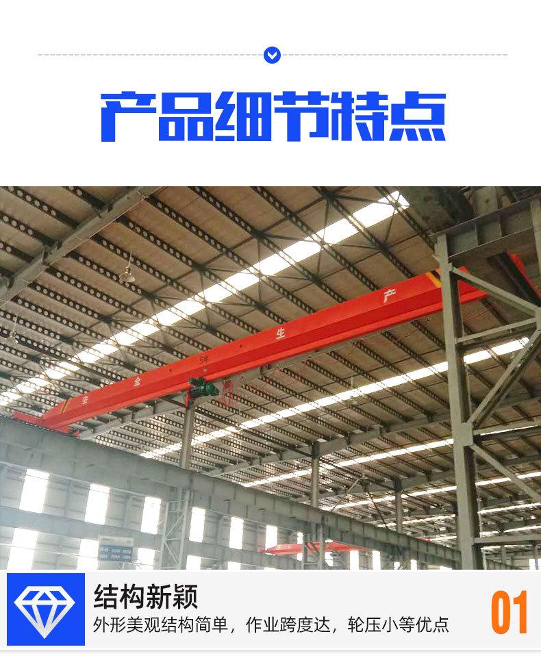 重达首版单梁_05.jpg