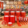 Fabricante de cinta para coplas del Festival de Primavera cinta roja para coplas del Festival de Primavera cinta decorativa impresa con el carácter Fu rollo madre suministro al por mayor