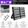 Venda Direta de Fábrica Holofote à Prova d'Água LED Super Brilhante Luz de Poste Alto para Estádio Módulo de Iluminação Externa Holofote para Túnel