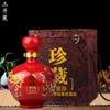 Jarra de vino de cerámica Jingdezhen de 3 kg, 5 kg y 10 kg, paquete de sellado, botella de vino, sellado, botella vacía, jarra de vino, jarra de vino