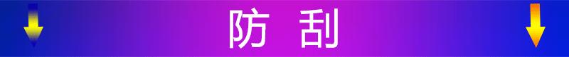 详情13.gif