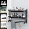Estante de Almacenamiento de Baño Multicapa sin Taladro Montado en la Pared Lavabo Estante Multifuncional de Almacenamiento para Toallas de Cocina