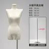 Tienda de Ropa Estilo Coreano Maniquí Accesorios Femenino Medio Cuerpo Soporte para Escaparate Cuerpo Completo Hombro en Ángulo Recto Hombro Plano Muñeca Maniquí Soporte