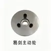 Máquina de Corte de Parede de Concreto Yijian Acessórios Especiais para Máquina de Corte com Roda Ativa para Modificar Portas e Janelas