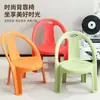 Banquinho Pequeno Antiderrapante Empilhável Doméstico Mesa de Centro Baixa Espessa para Trocar Sapatos de Crianças Banquinho Baixo Banquinho com Braço para Adultos Cadeira de Plástico para Adultos