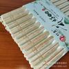 Palillos Grabados con Láser sin Pintura Palillos de Hotel 20 Pares de Palillos de Bambú de Marca Tienda Departamental Lin Yiyueyang Cinco Yuanes y Seis Yuanes