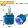 Núcleo de válvula para grifo de agua fría y caliente 35 lavabo 40 cocina lavado ducha accesorios universales ducha núcleo cerámico núcleo de válvula mezcladora de agua