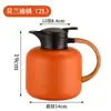Tetera Térmica con Asa de Madera Acero Inoxidable 304 Tetera de Agua Doméstica de Gran Capacidad Tipo Prensa Tetera Térmica de Vacío Cafetera para Exteriores
