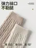 Meias Infantis para Meninas, Outono/Inverno, Com Veludo Plus, Engrossadas, Quentes, Absorventes de Suor, Lã Sintética, Caxemira, Punho Solto, Crianças Médias/Grandes, Estilo Coreano