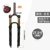 Toseek Se Bicicleta de Montaña Aleación de Aluminio Horquilla Delantera Amortiguadora Suspensión de Bicicleta Horquilla de Aire Control de Hombro Control por Cable Dorado Mate