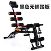 Tabla Multifuncional para Abdominales, Máquina de Ejercicio Abdominal, Dispositivo para Abdominales, Equipo de Fitness para Uso en Casa, Ejercicio Perezoso para Adelgazar la Cintura y los Músculos Abdominales