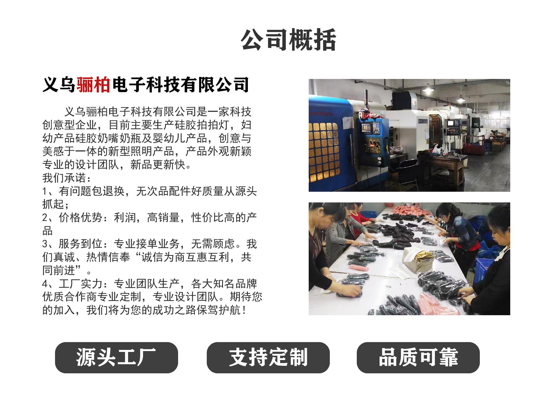 床头小夜灯