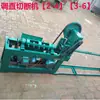 Máquina enderezadora y cortadora de alambre totalmente automática Máquina enderezadora y cortadora de alambre de acero inoxidable Máquina enderezadora y cortadora de alambre metálico