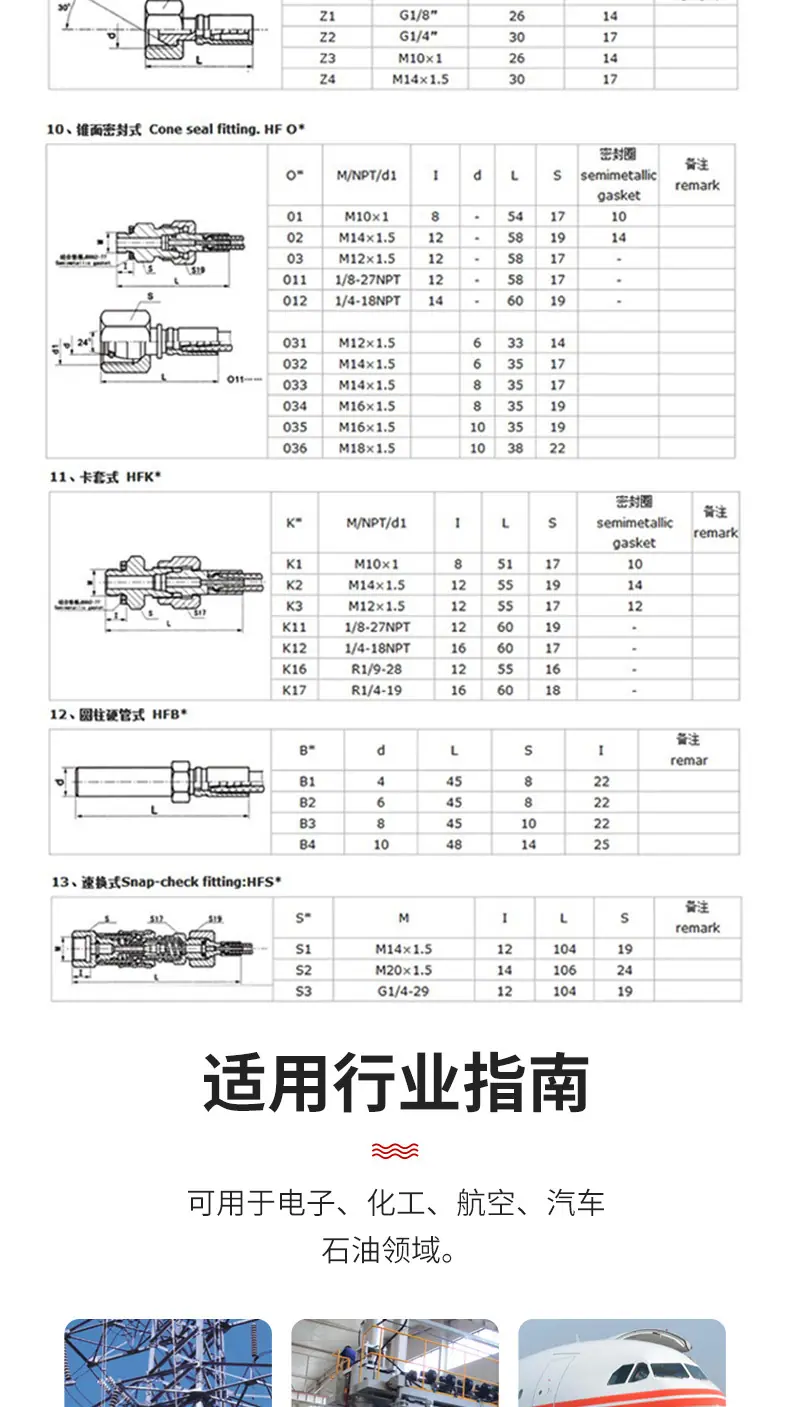 详情页_05.png