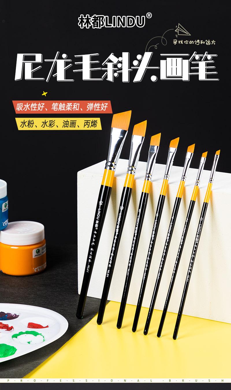 水粉笔斜头详情1_01