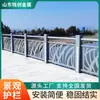 Atacado do Fabricante Guarda-corpos com Paisagem de Rio Q235 Guarda-corpos Anticolisão Guarda-corpos de Iluminação Externa Guarda-corpos de Ponte