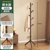 Perchero de madera maciza, tendedero de madera de una barra, estante simple moderno de pie para dormitorio